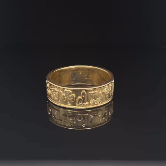 18ct Gold Ring of Ireland